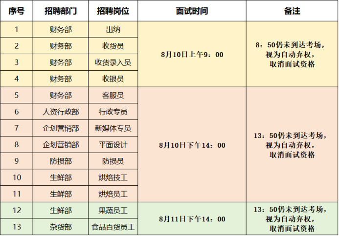 1786092846505825.png 图片.png